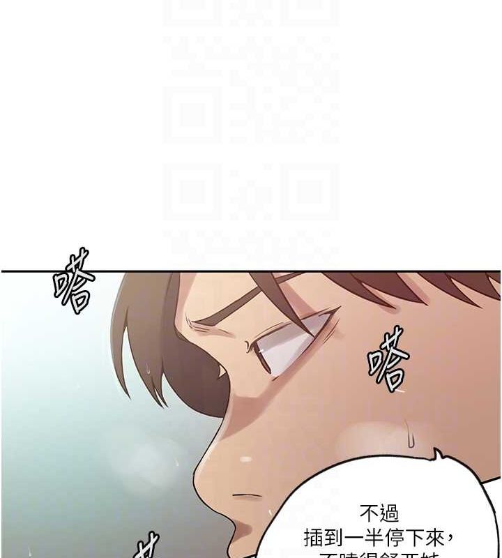 [Manhwa] Secret teaching Incest, mature woman, big tits, female student, unruly#[124P]-78