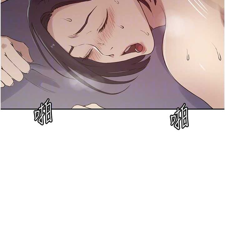 [Manhwa] Secret teaching Incest, mature woman, big tits, female student, unruly#[124P]-80