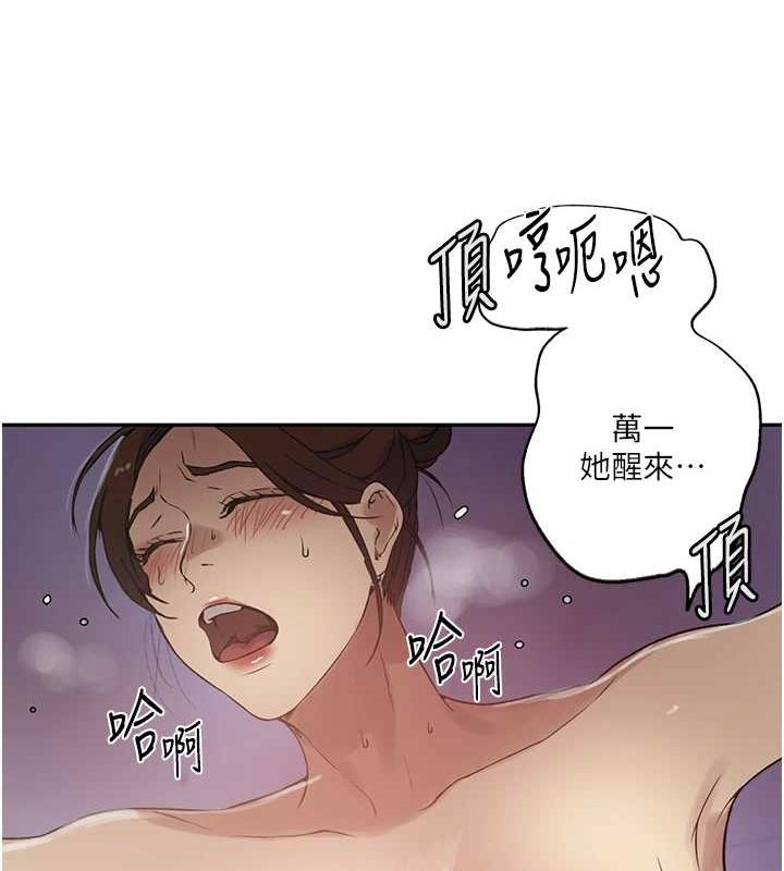 [Manhwa] Secret teaching Incest, mature woman, big tits, female student, unruly#[124P]-81