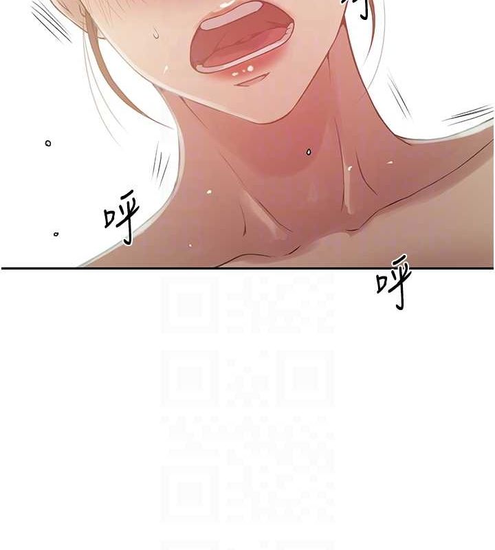 [Manhwa] Secret teaching Incest, mature woman, big tits, female student, unruly#[124P]-84