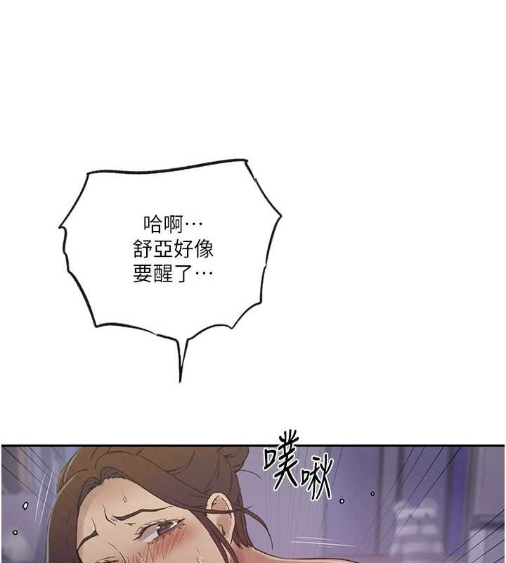 [Manhwa] Secret teaching Incest, mature woman, big tits, female student, unruly#[124P]-88