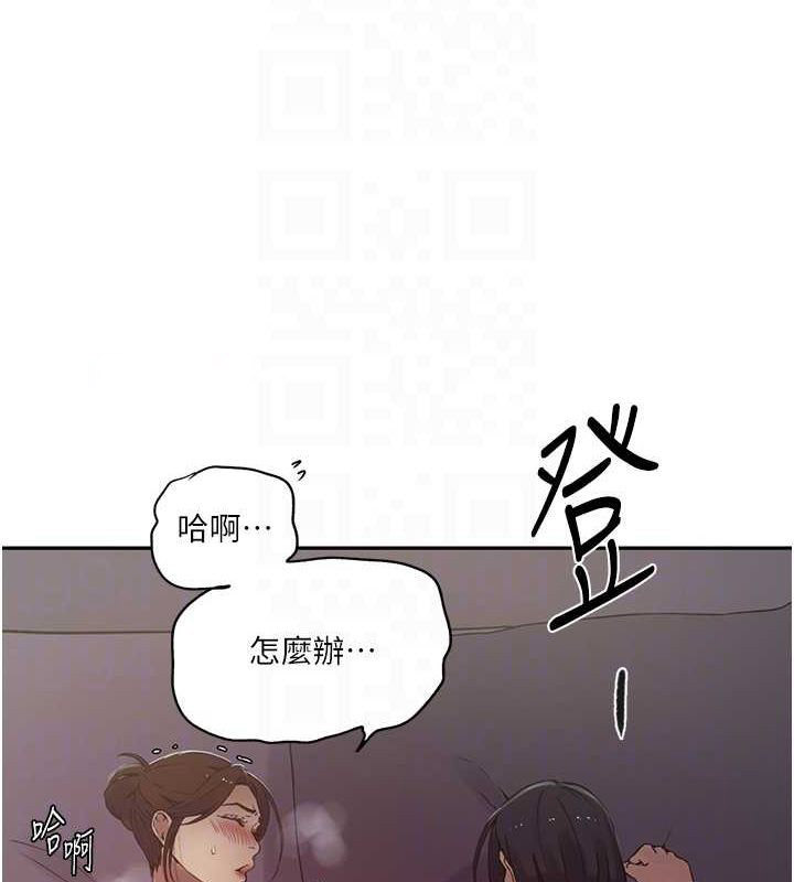 [Manhwa] Secret teaching Incest, mature woman, big tits, female student, unruly#[124P]-93