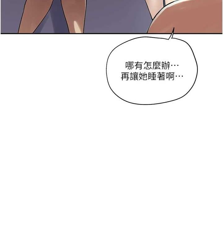 [Manhwa] Secret teaching Incest, mature woman, big tits, female student, unruly#[124P]-95