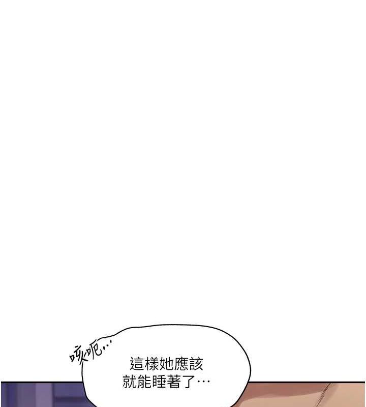 [Manhwa] Secret teaching Incest, mature woman, big tits, female student, unruly#[124P]-96