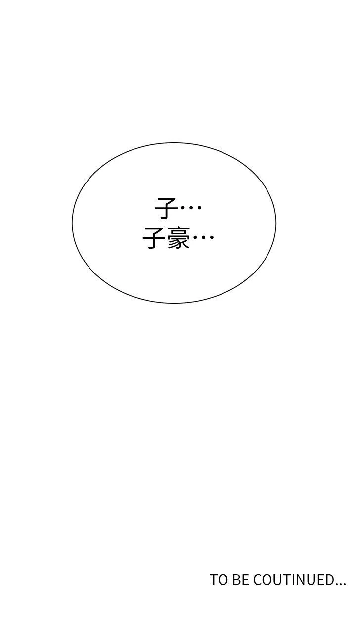 [Manhwa] Secret teaching Incest, mature woman, big tits, female student, unruly#[22P]-22