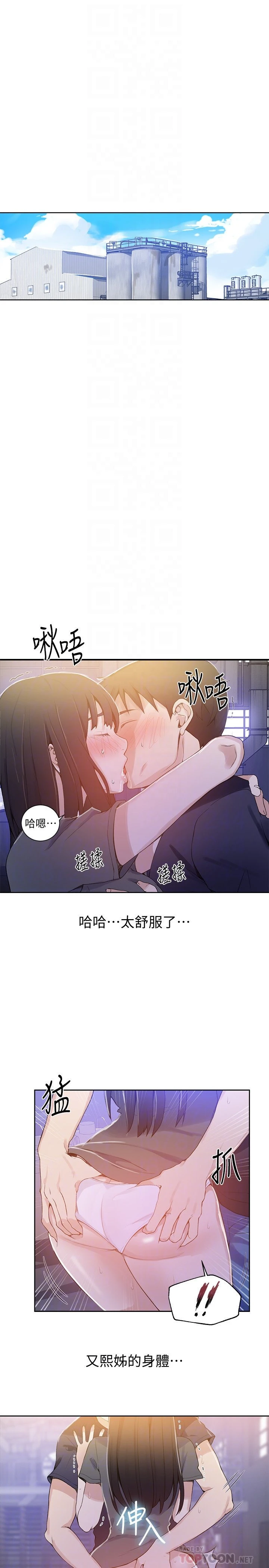 [Manhwa] Secret teaching Incest, mature woman, big tits, female student, unruly#[22P]-4