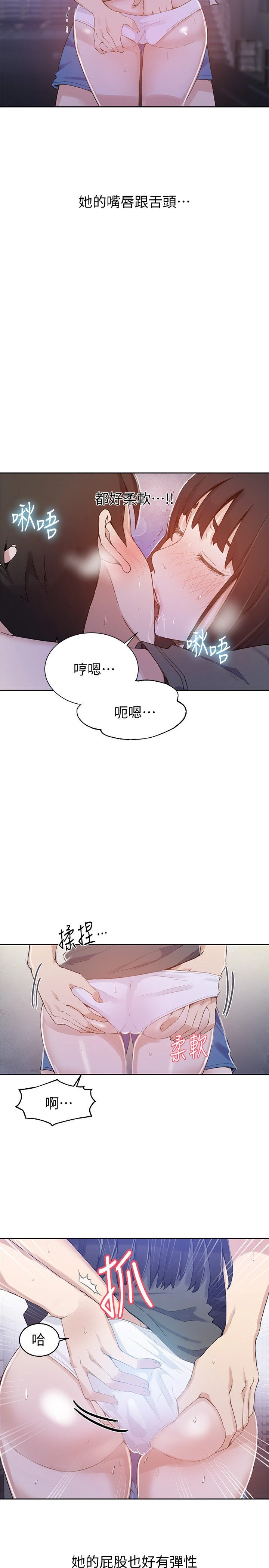 [Manhwa] Secret teaching Incest, mature woman, big tits, female student, unruly#[22P]-5