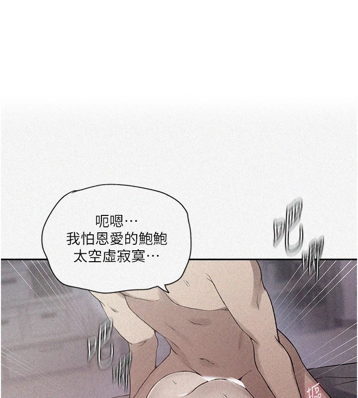 [Manhwa] Secret teaching Incest, mature woman, big tits, female student, unruly#[104P]-1
