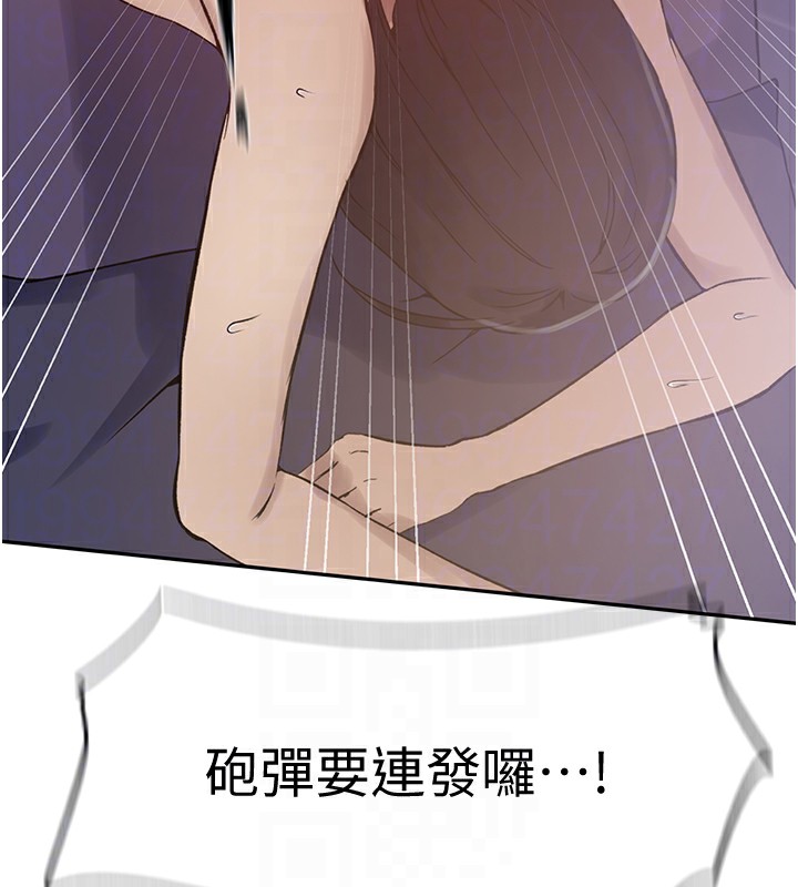 [Manhwa] Secret teaching Incest, mature woman, big tits, female student, unruly#[104P]-101