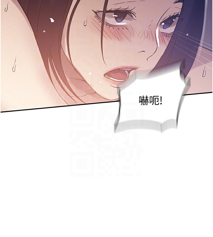 [Manhwa] Secret teaching Incest, mature woman, big tits, female student, unruly#[104P]-103