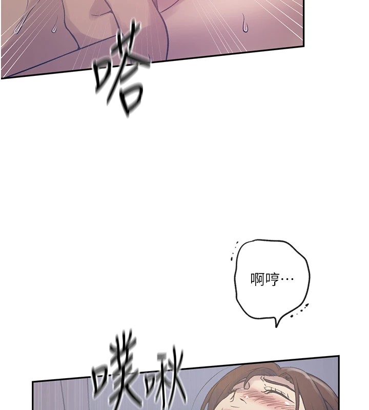 [Manhwa] Secret teaching Incest, mature woman, big tits, female student, unruly#[104P]-23