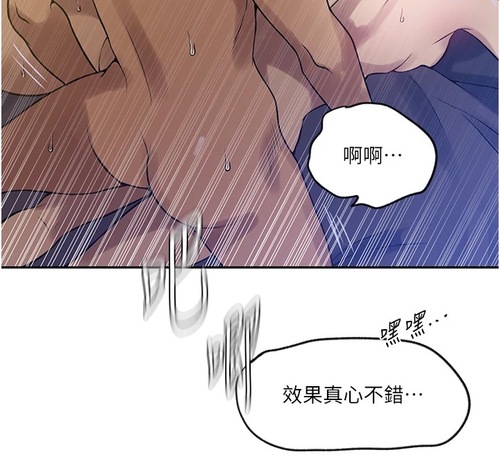 [Manhwa] Secret teaching Incest, mature woman, big tits, female student, unruly#[104P]-26