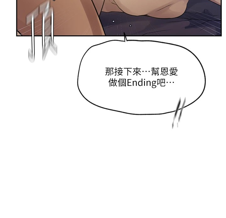 [Manhwa] Secret teaching Incest, mature woman, big tits, female student, unruly#[104P]-29