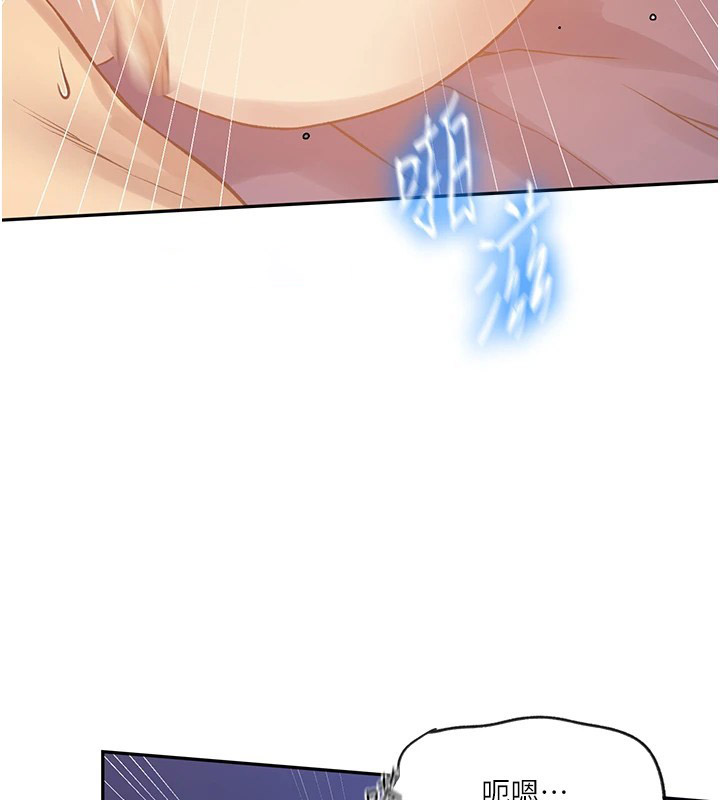 [Manhwa] Secret teaching Incest, mature woman, big tits, female student, unruly#[104P]-32