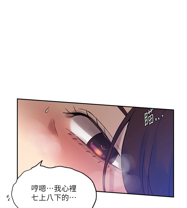 [Manhwa] Secret teaching Incest, mature woman, big tits, female student, unruly#[104P]-47