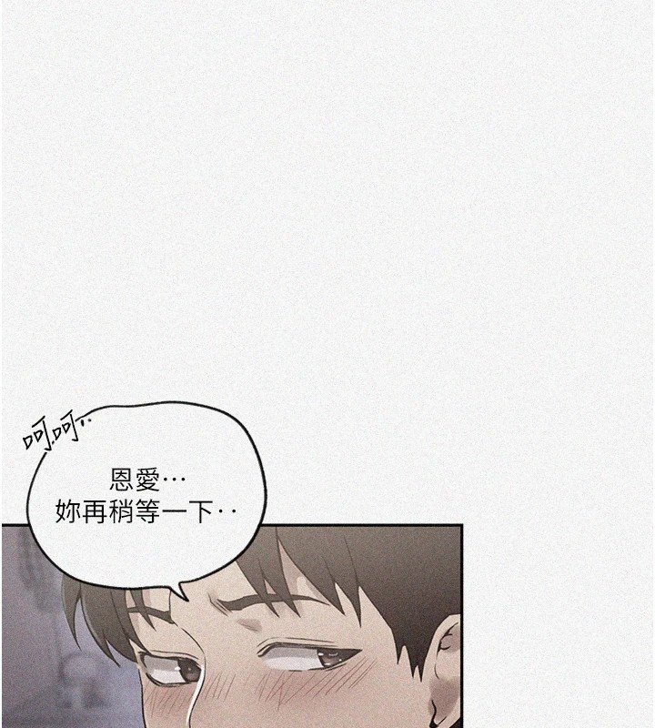 [Manhwa] Secret teaching Incest, mature woman, big tits, female student, unruly#[104P]-5