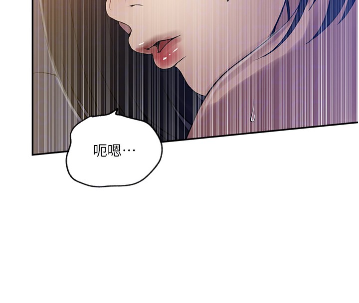 [Manhwa] Secret teaching Incest, mature woman, big tits, female student, unruly#[104P]-52