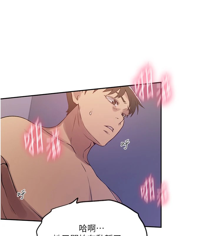 [Manhwa] Secret teaching Incest, mature woman, big tits, female student, unruly#[104P]-53