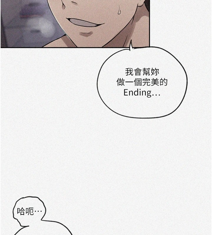 [Manhwa] Secret teaching Incest, mature woman, big tits, female student, unruly#[104P]-6
