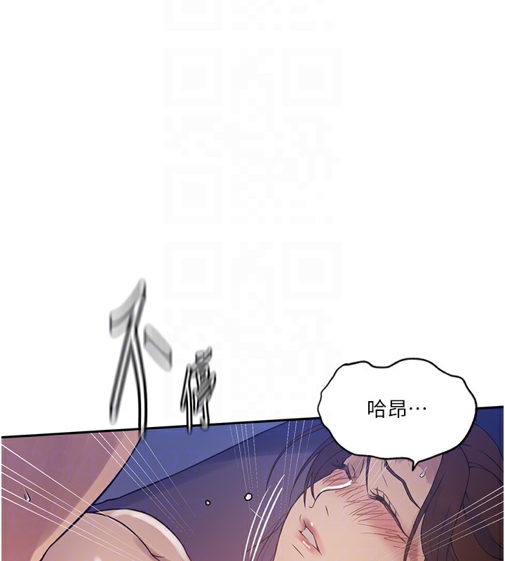 [Manhwa] Secret teaching Incest, mature woman, big tits, female student, unruly#[104P]-66
