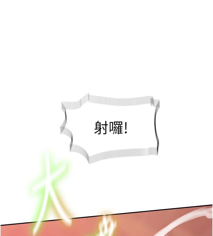 [Manhwa] Secret teaching Incest, mature woman, big tits, female student, unruly#[104P]-75
