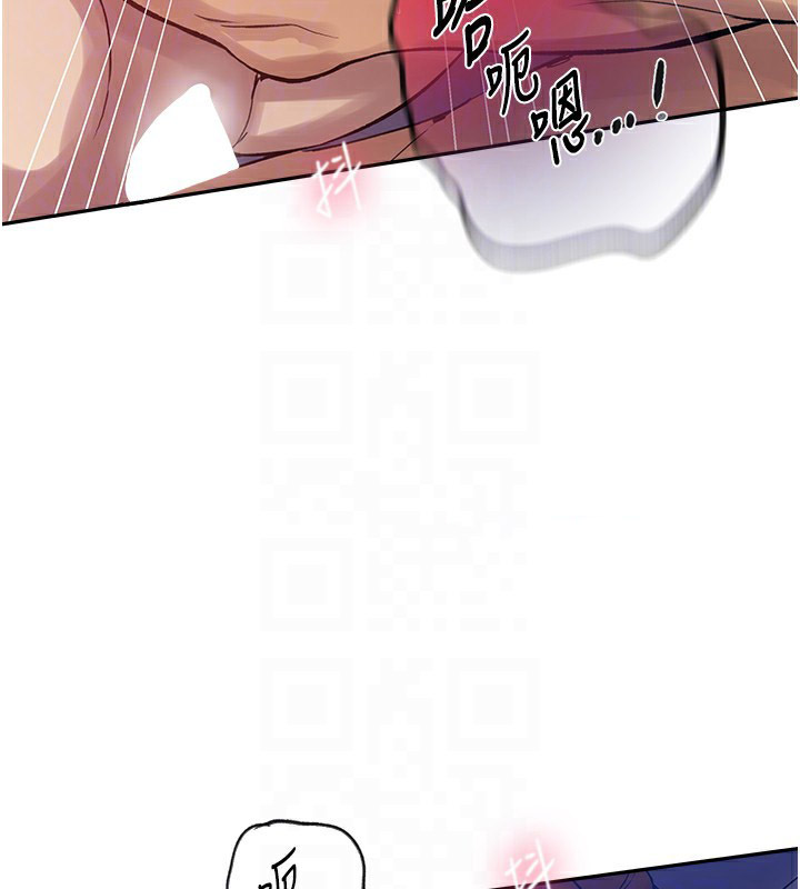 [Manhwa] Secret teaching Incest, mature woman, big tits, female student, unruly#[104P]-80