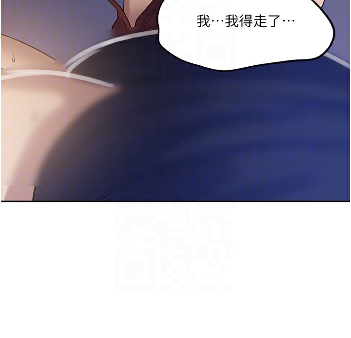 [Manhwa] Secret teaching Incest, mature woman, big tits, female student, unruly#[104P]-88