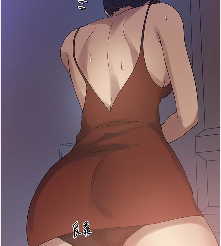 [Manhwa] Secret teaching Incest, mature woman, big tits, female student, unruly#[104P]-90