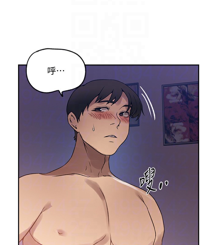 [Manhwa] Secret teaching Incest, mature woman, big tits, female student, unruly#[104P]-94