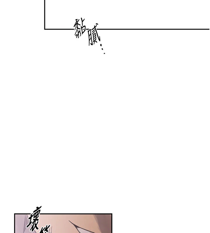 [Manhwa] Secret teaching Incest, mature woman, big tits, female student, unruly#[104P]-97