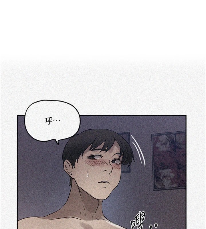 [Manhwa] Secret teaching Incest, mature woman, big tits, female student, unruly#[115P]-1
