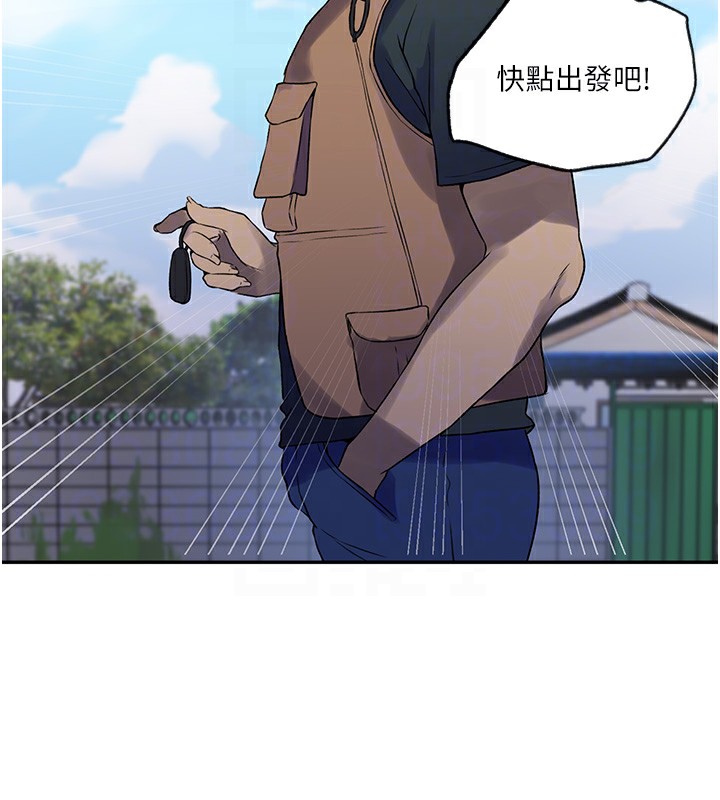 [Manhwa] Secret teaching Incest, mature woman, big tits, female student, unruly#[115P]-100