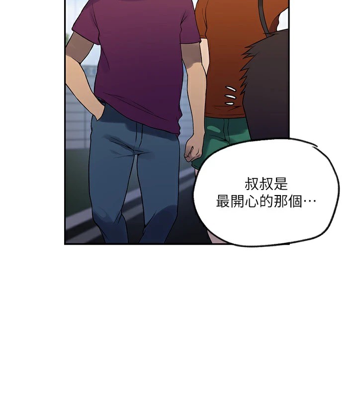 [Manhwa] Secret teaching Incest, mature woman, big tits, female student, unruly#[115P]-102