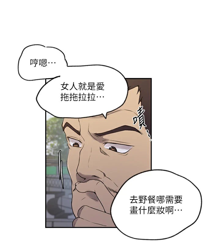 [Manhwa] Secret teaching Incest, mature woman, big tits, female student, unruly#[115P]-103