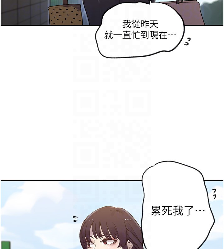 [Manhwa] Secret teaching Incest, mature woman, big tits, female student, unruly#[115P]-106