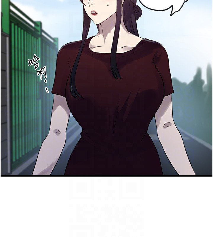 [Manhwa] Secret teaching Incest, mature woman, big tits, female student, unruly#[115P]-107
