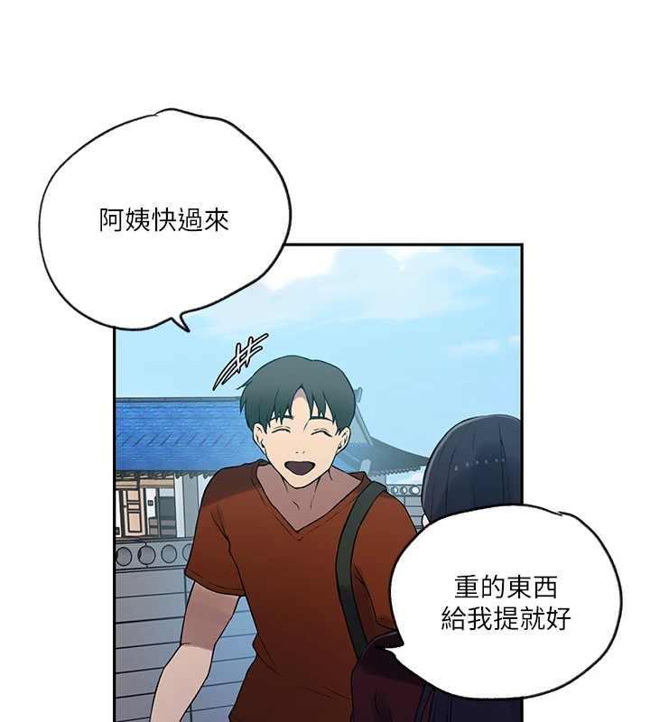 [Manhwa] Secret teaching Incest, mature woman, big tits, female student, unruly#[115P]-108