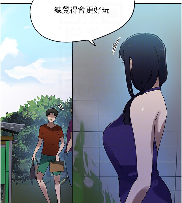[Manhwa] Secret teaching Incest, mature woman, big tits, female student, unruly#[115P]-112
