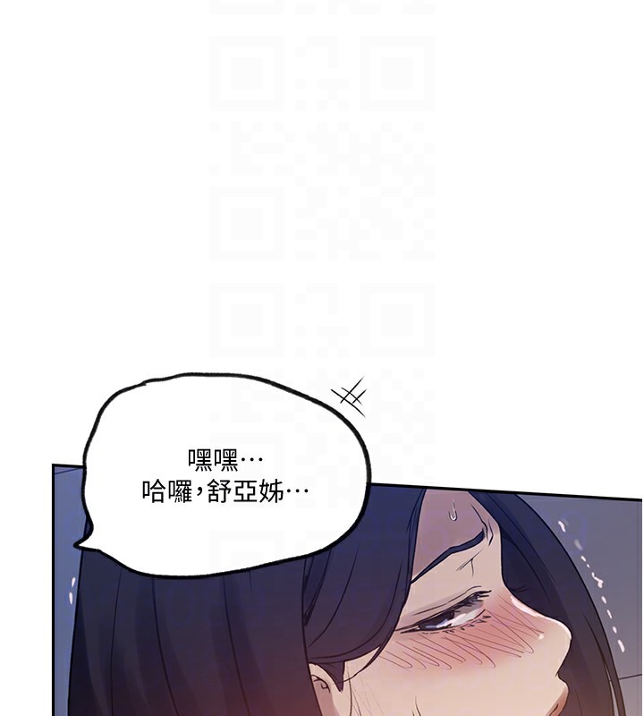 [Manhwa] Secret teaching Incest, mature woman, big tits, female student, unruly#[115P]-19