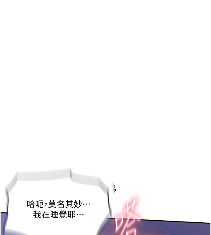 [Manhwa] Secret teaching Incest, mature woman, big tits, female student, unruly#[115P]-21