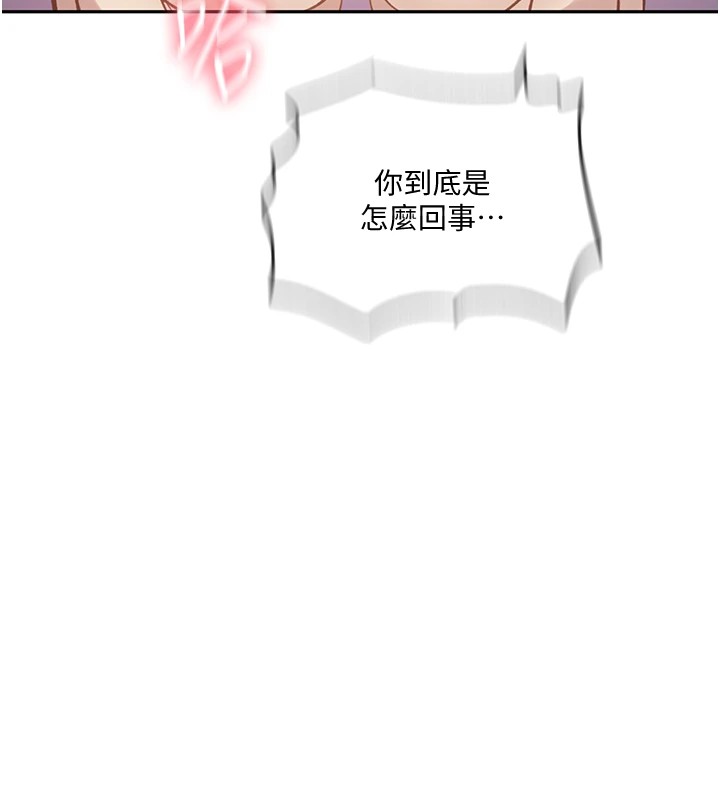 [Manhwa] Secret teaching Incest, mature woman, big tits, female student, unruly#[115P]-23