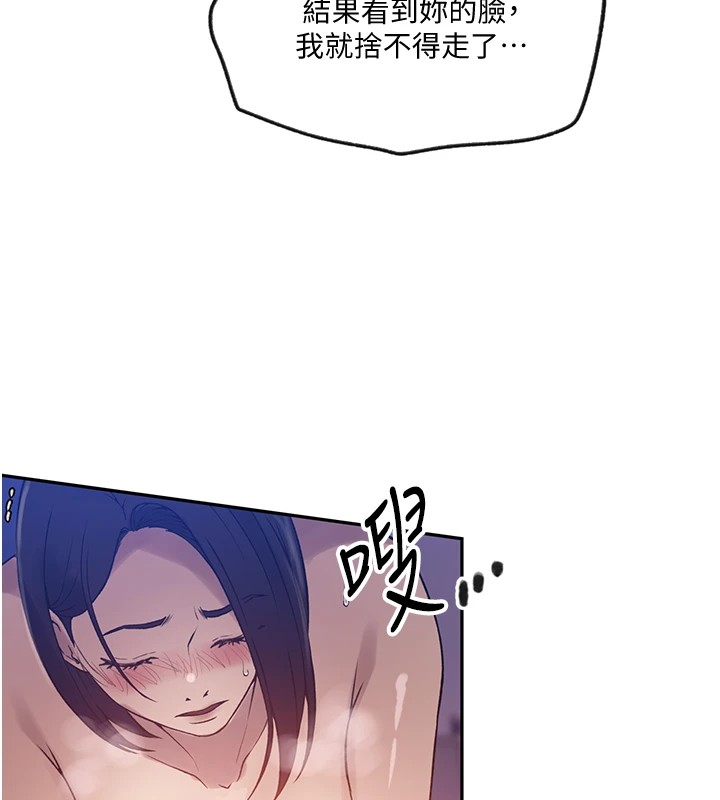 [Manhwa] Secret teaching Incest, mature woman, big tits, female student, unruly#[115P]-25