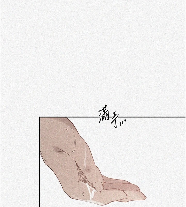 [Manhwa] Secret teaching Incest, mature woman, big tits, female student, unruly#[115P]-3