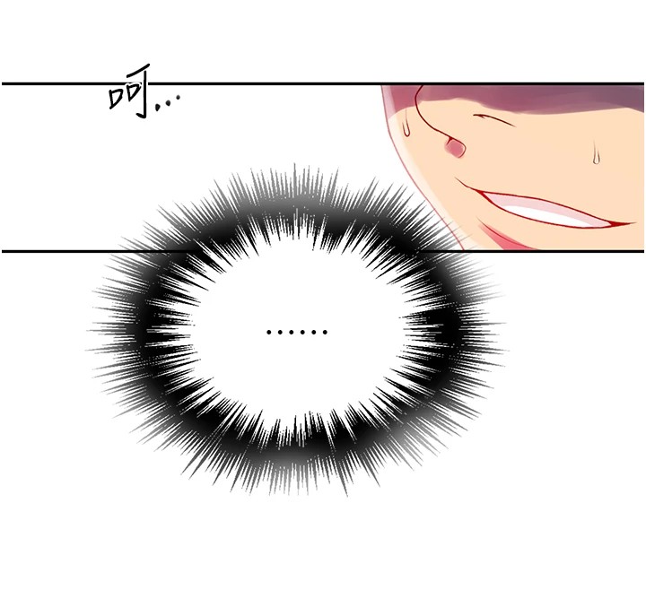 [Manhwa] Secret teaching Incest, mature woman, big tits, female student, unruly#[115P]-38