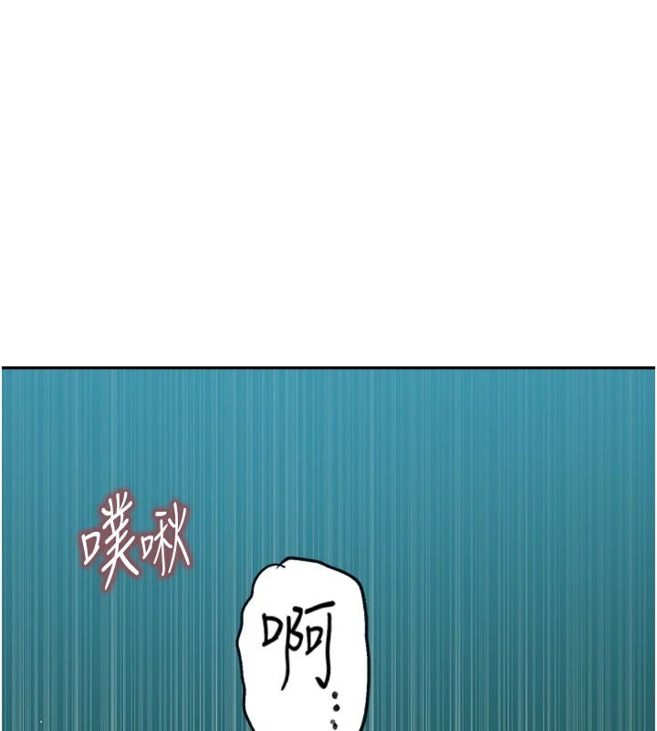 [Manhwa] Secret teaching Incest, mature woman, big tits, female student, unruly#[115P]-39