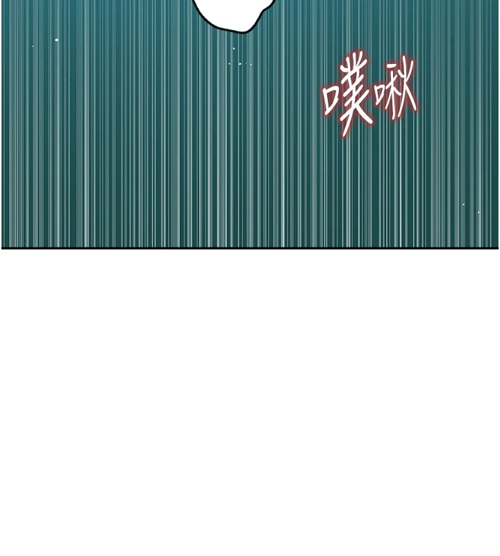 [Manhwa] Secret teaching Incest, mature woman, big tits, female student, unruly#[115P]-40