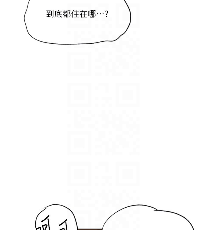 [Manhwa] Secret teaching Incest, mature woman, big tits, female student, unruly#[115P]-43