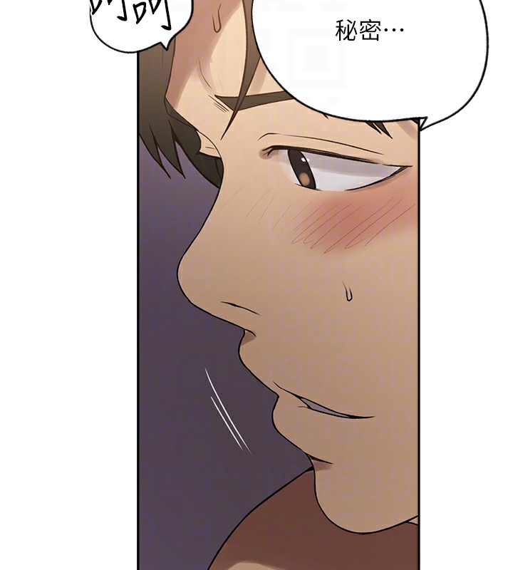 [Manhwa] Secret teaching Incest, mature woman, big tits, female student, unruly#[115P]-44