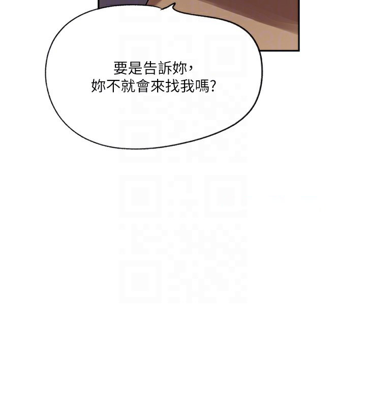 [Manhwa] Secret teaching Incest, mature woman, big tits, female student, unruly#[115P]-45