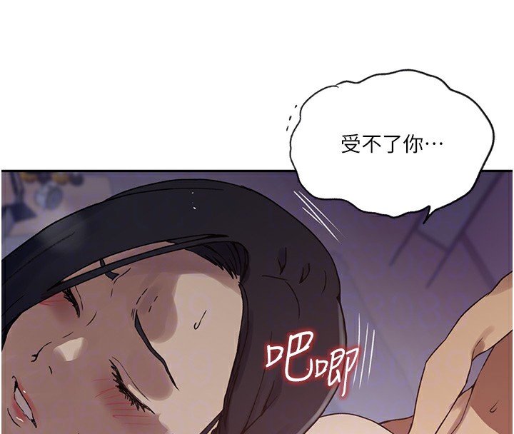 [Manhwa] Secret teaching Incest, mature woman, big tits, female student, unruly#[115P]-46